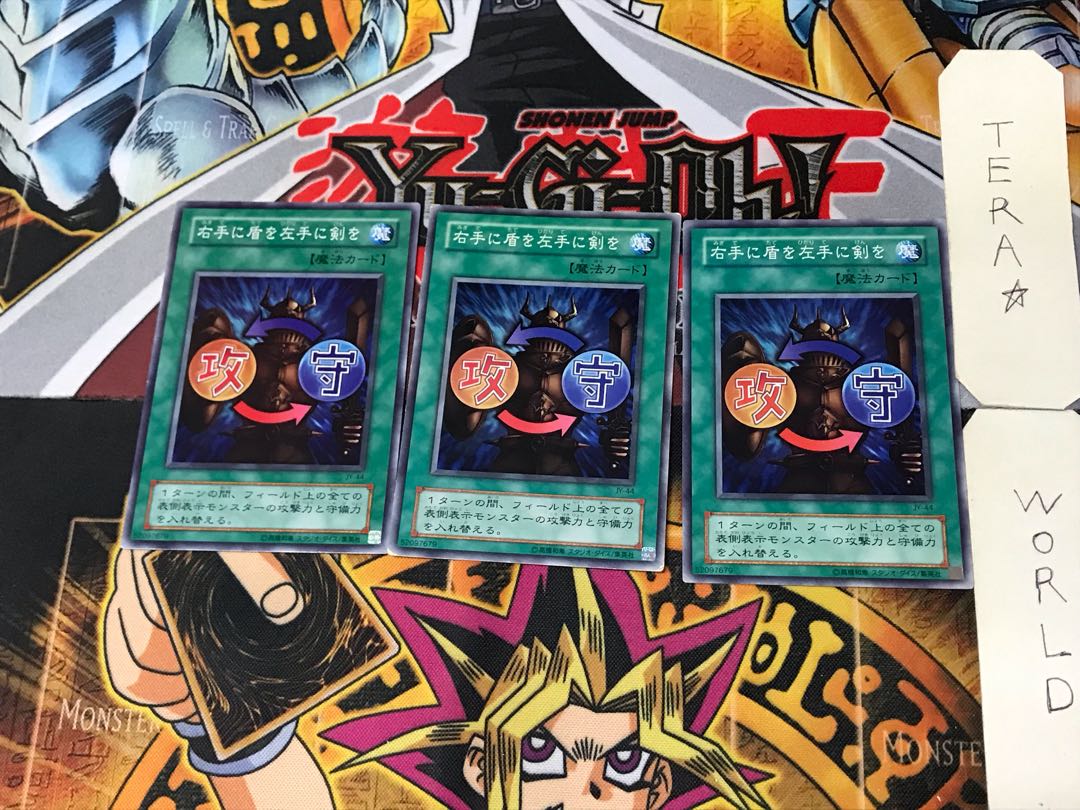 Shield & Sword JY 2nd period ver 2 normal set of 3 Tera