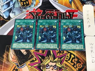 Ekibyo Drakmord LN 2nd period ver 2 normal set of 3 tera