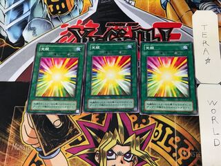 Awakening B1 2nd period ver 1 normal, set of 3 Tera