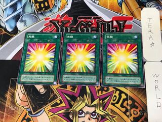 覚醒 B1 2期ver 3 ノーマル 3枚セット てら