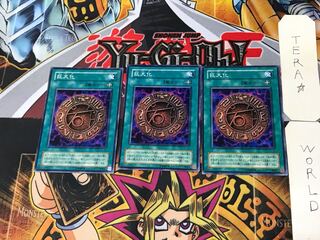 Giant Growth KA 2nd period ver 1 normal, set of 3 Tera