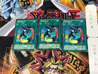 強制転移 MA 2期ver 1 ノーマル 3枚セット てら