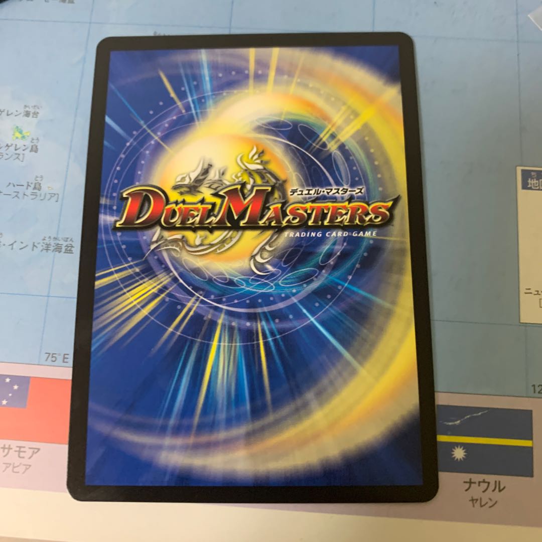 爆裂遺跡 シシオー・カイザー