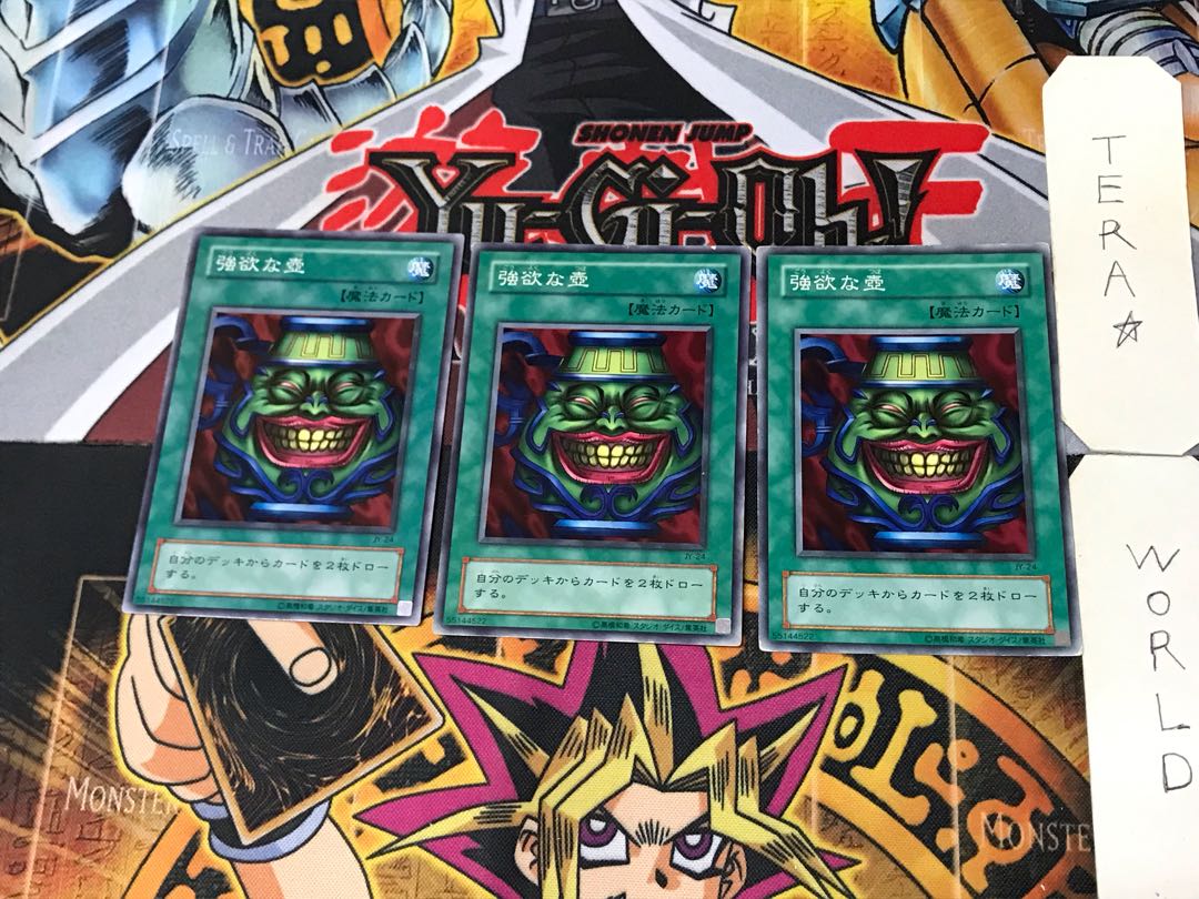 強欲な壺 JY 2期ver 2 ノーマル 3枚セット てら