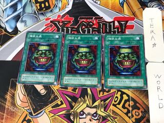 強欲な壺 JY 2期ver 2 ノーマル 3枚セット てら