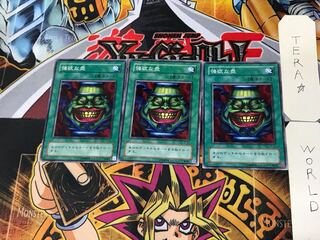 強欲な壺 JY 2期ver 3 ノーマル 3枚セット てら