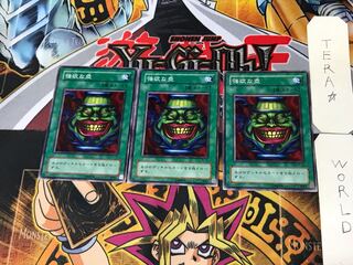 強欲な壺 PG 2期ver 3 ノーマル 3枚セット てら