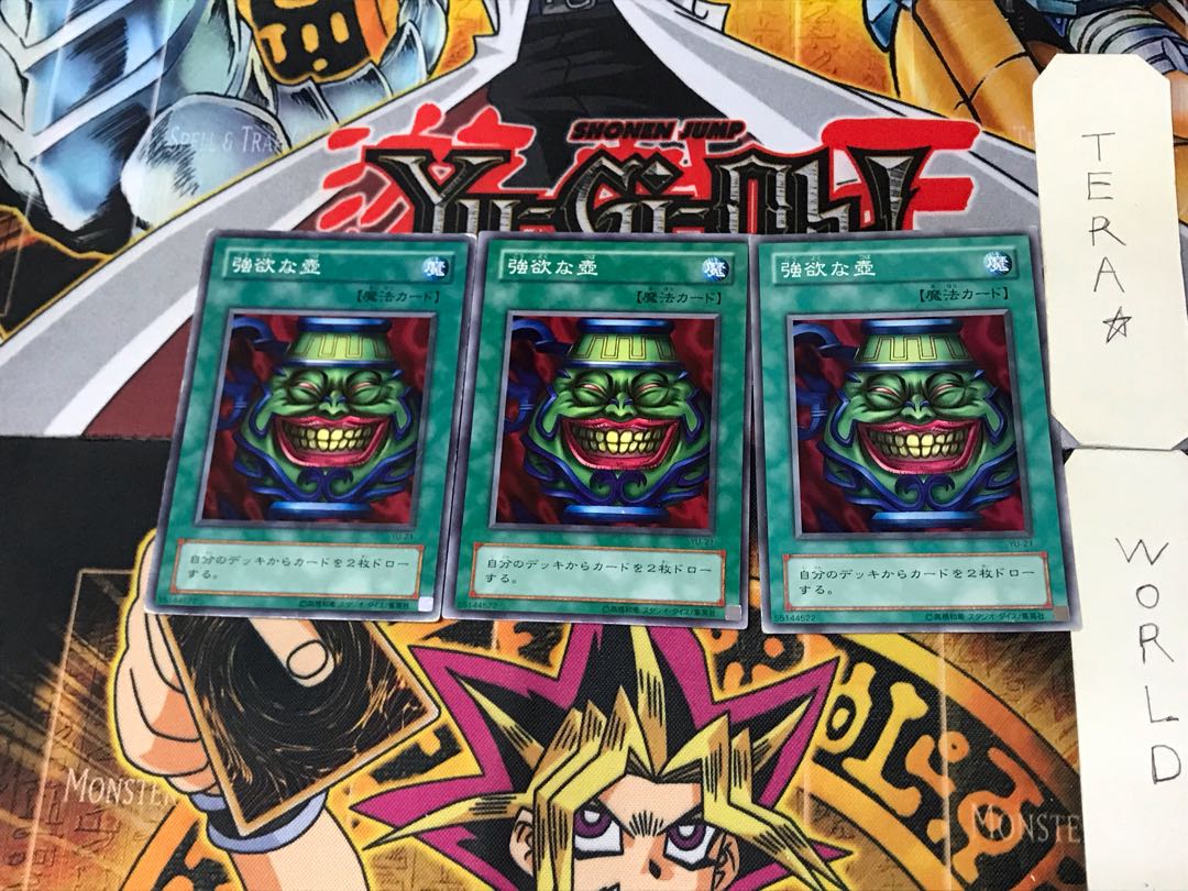 Pot of Greed YU 2nd period ver 3 normal, set of 3 tera