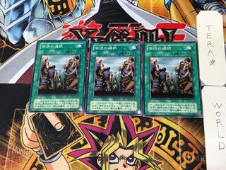 Painful Choice MR 2nd period ver 3 normal 3-card set Tera