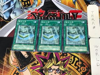 恵みの雨 TB 2期ver 3 ノーマル 3枚セット てら