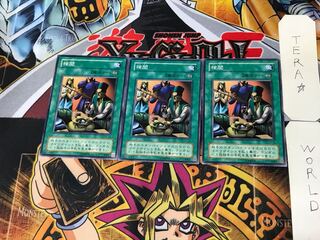 Censor CA 2nd period ver 3 normal, set of 3 Tera.