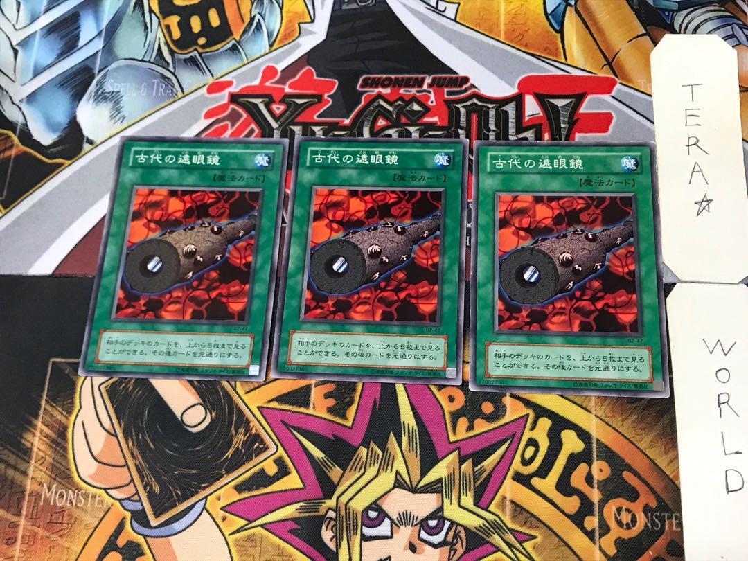 Ancient Telescope B2 2nd period ver 2 normal set of 3 terra