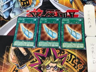 光の角 MR 2期ver 1 ノーマル 3枚セット てら