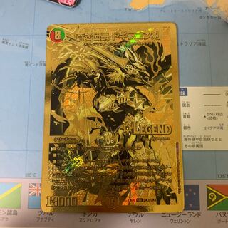 蒼き団長 ドギラゴン剣