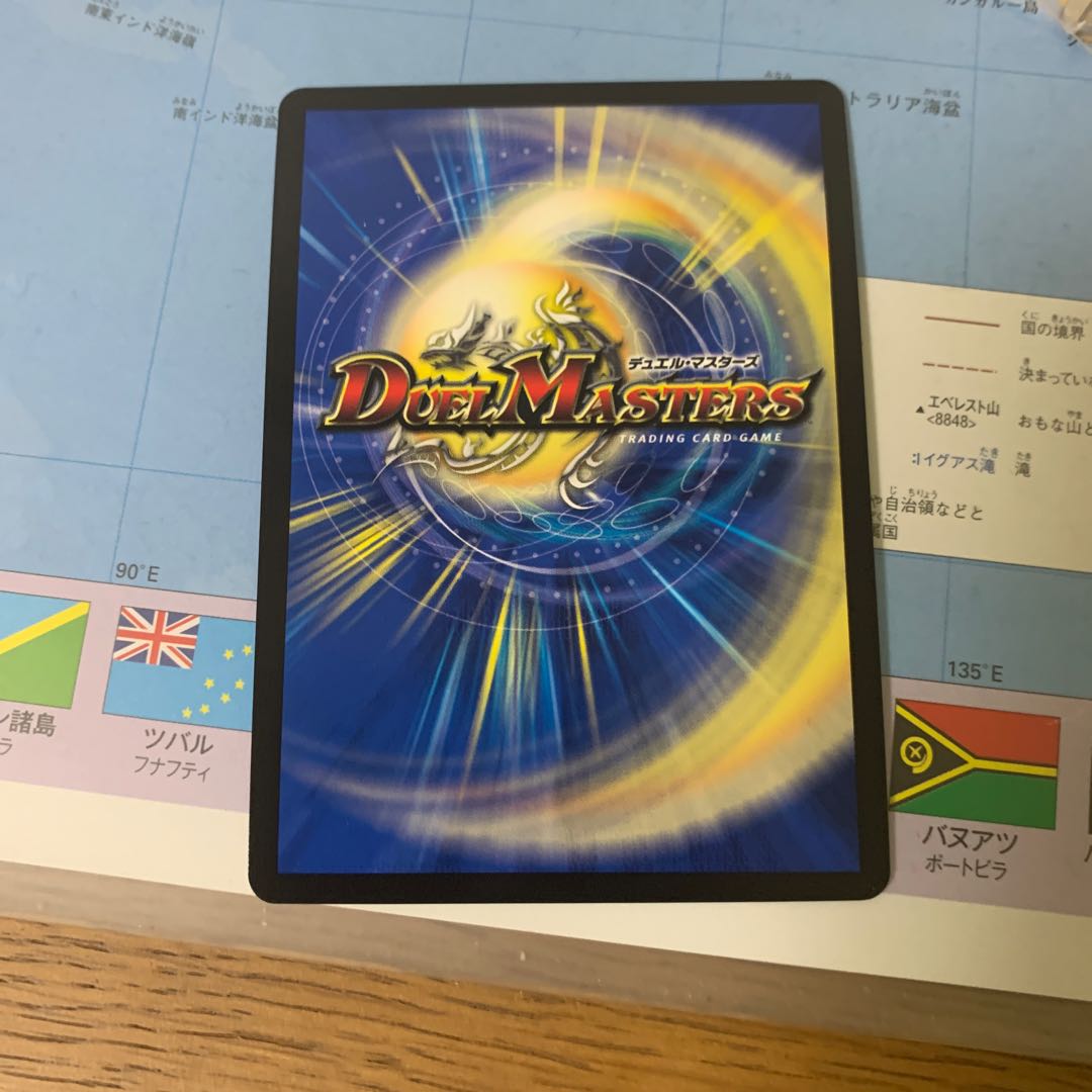 蒼き団長 ドギラゴン剣