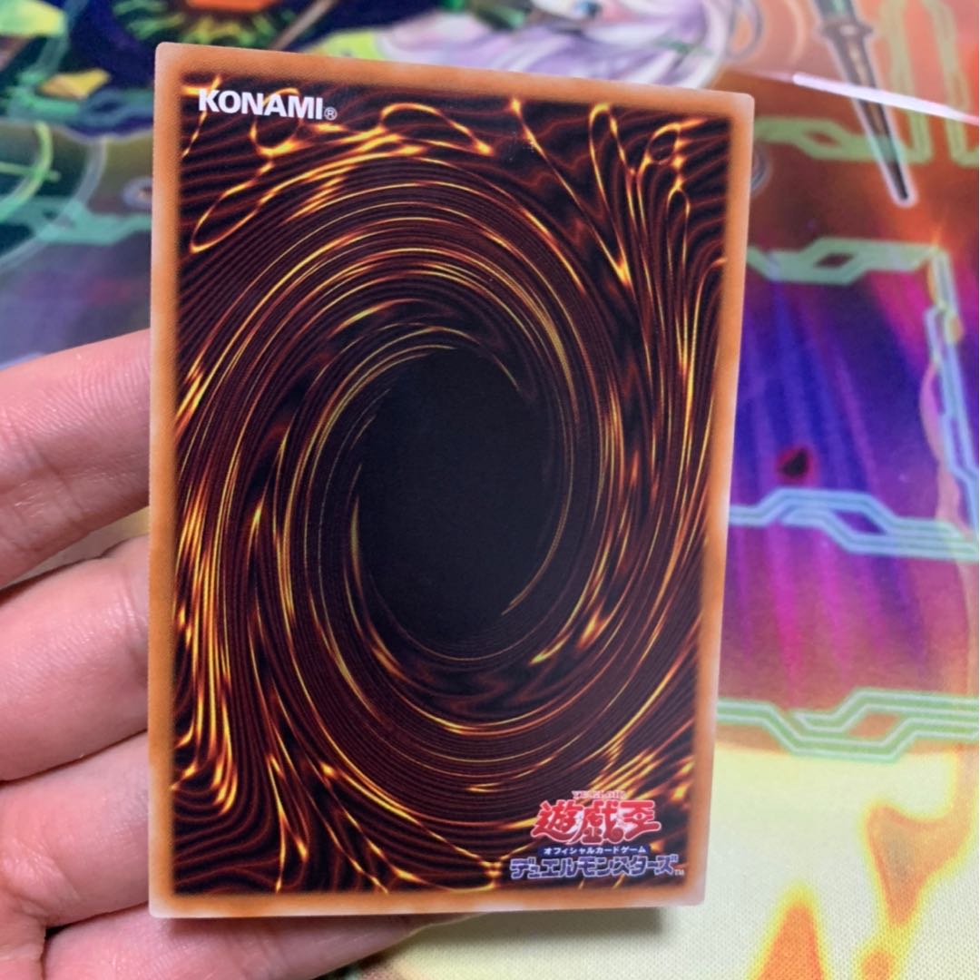 氷結界の龍 トリシューラ20th