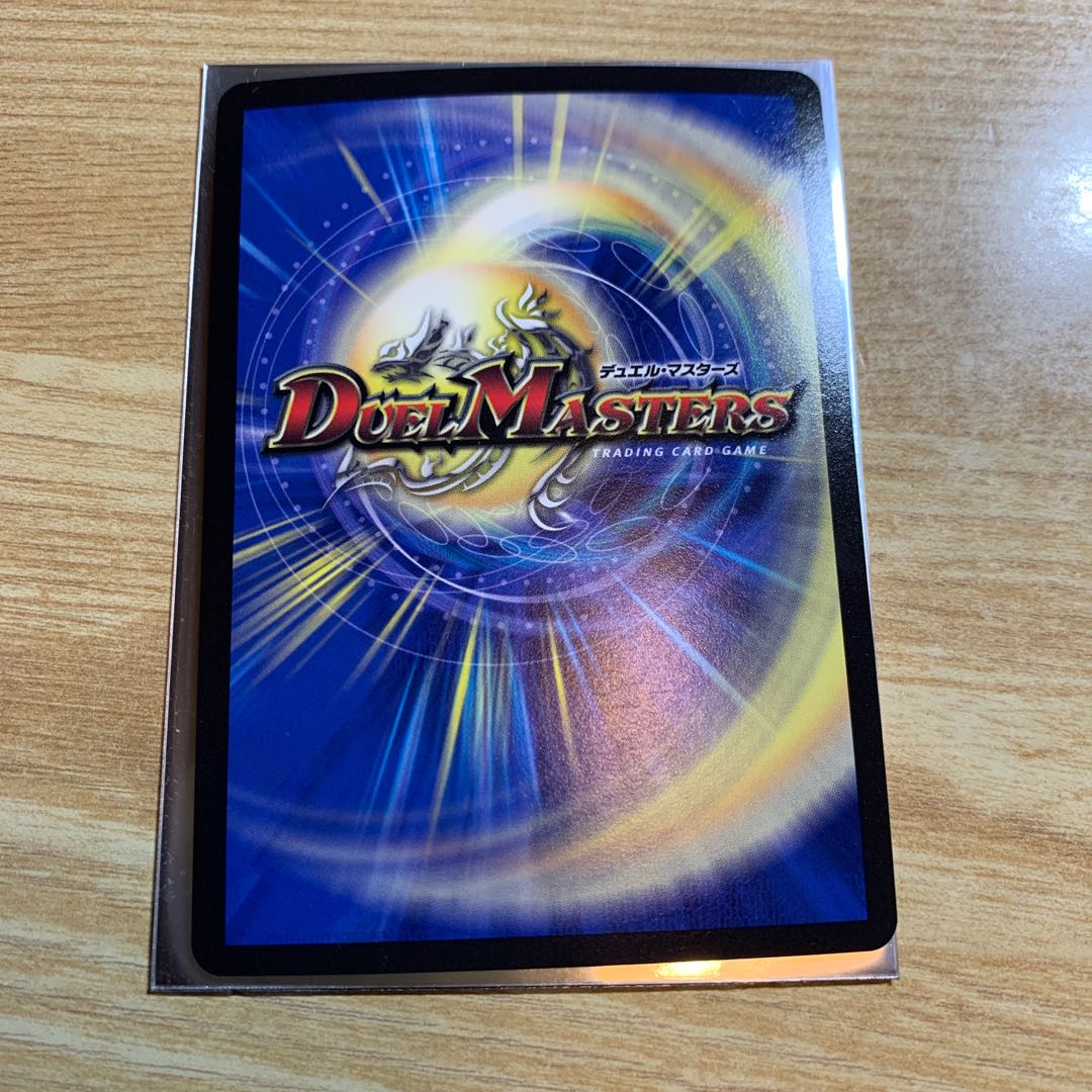 次元の嵐スコーラー