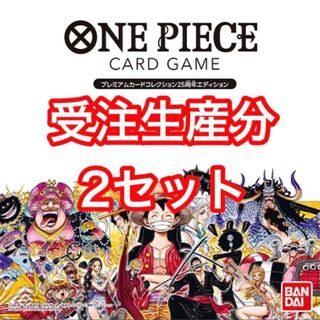 One Piece Card Game Premium Card Collection 25th Anniversary Edition Bandai 2 sets