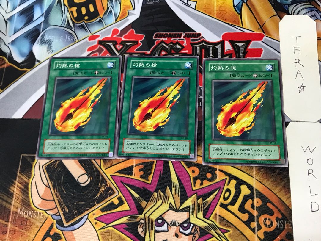 Searing Spear B1 2nd period ver 3 normal, set of 3 Tera