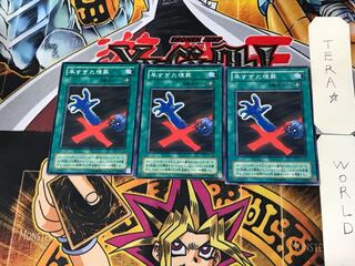 Premature Burial KA 2nd period ver 3 normal, set of 3 Tera.