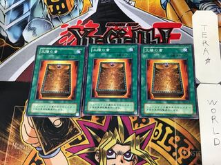 Book of Taiyou PH 2nd period ver 3 normal 3-card set Tera