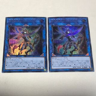 混沌の戦士 カオス・ソルジャー ウルトラレア JP001