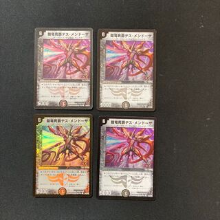 DM 闘竜死爵デス・メンドーサ(44/55/Y6フォイル) コモン 4枚セット②