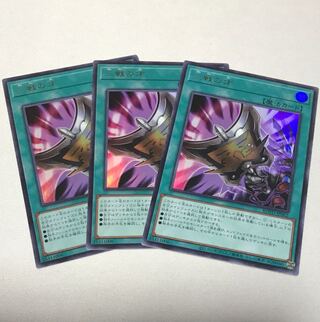 Triple Tactics Talent Ultra Rare JP062