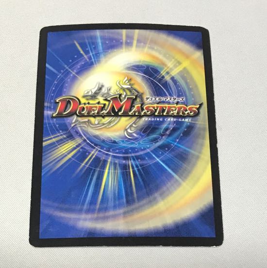 Drag Hurricane Energy SR S5/S5/Y5