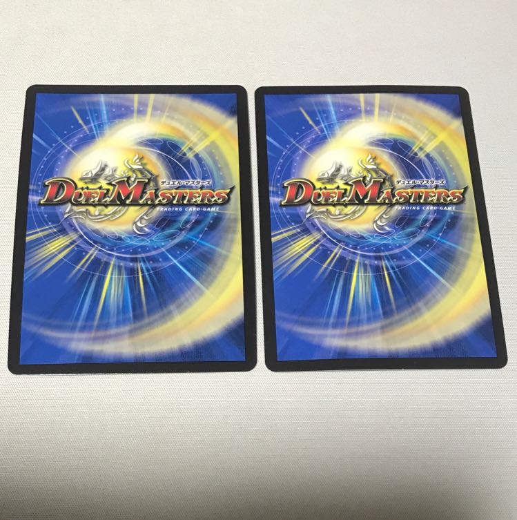 Psychic Shinra Star Apollonus Dragellion SR 13/138