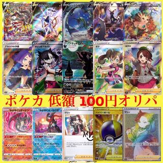 Exclusive for Hunter 1P 100yen Pokeka Roi Oripa [for 30 units]. 1枚