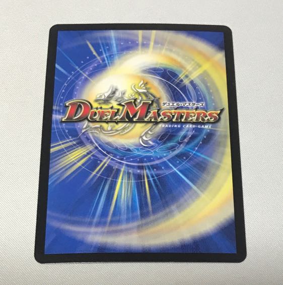 Ryusen Romanesque SR S3/S3