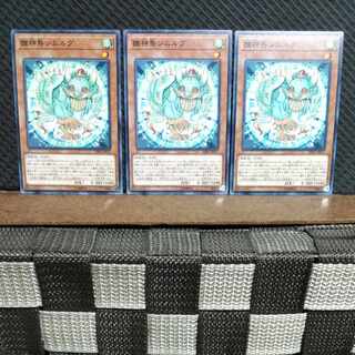 Popotan] King of Games #712 Simorgh, Bird of Beginning 3 Normal