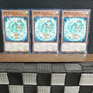 Popotan] King of Games #713 Simorgh, Bird of Beginning 3 Normal