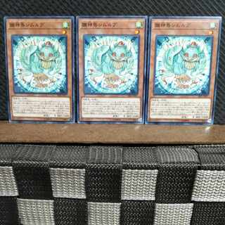 Popotan] King of Games #714 Simorgh, Bird of Beginning 3 Normal