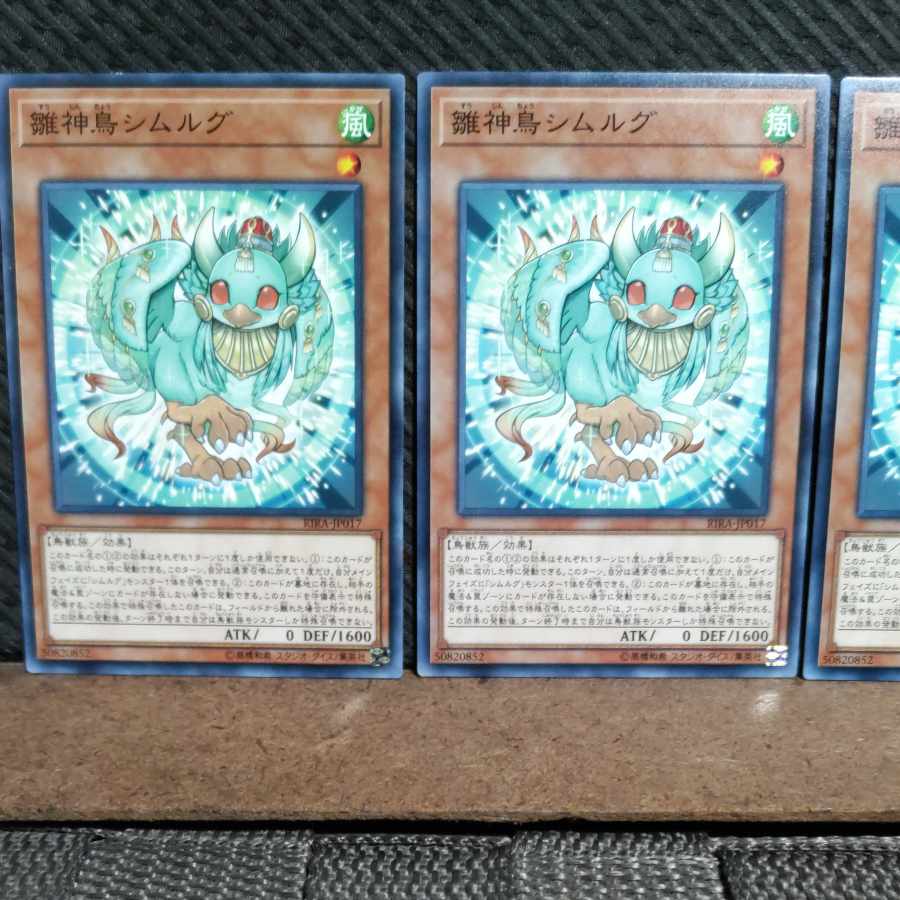 Popotan] King of Games #714 Simorgh, Bird of Beginning 3 Normal