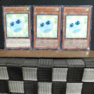 Popotan] Yu-Gi-Oh #715 Spore 3 Normal