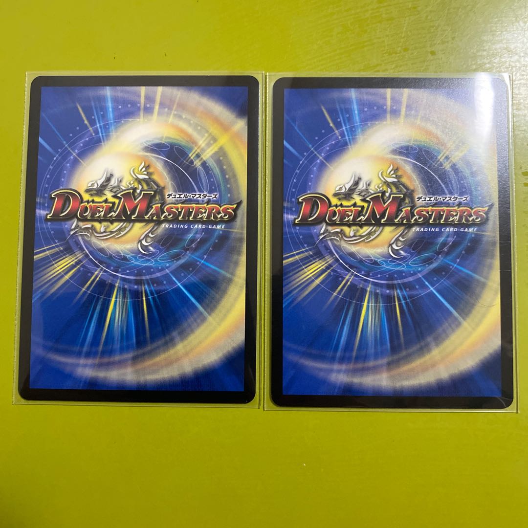 Snubbullm=proof (Adrenaline Ver.) R-foil 16/74