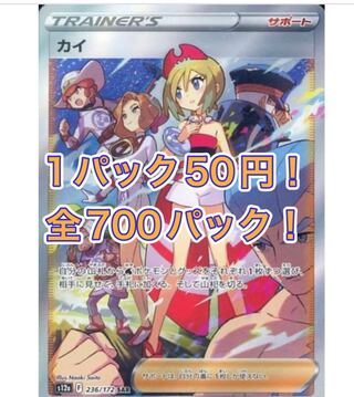 Pokémon Card Vster Universe 1枚