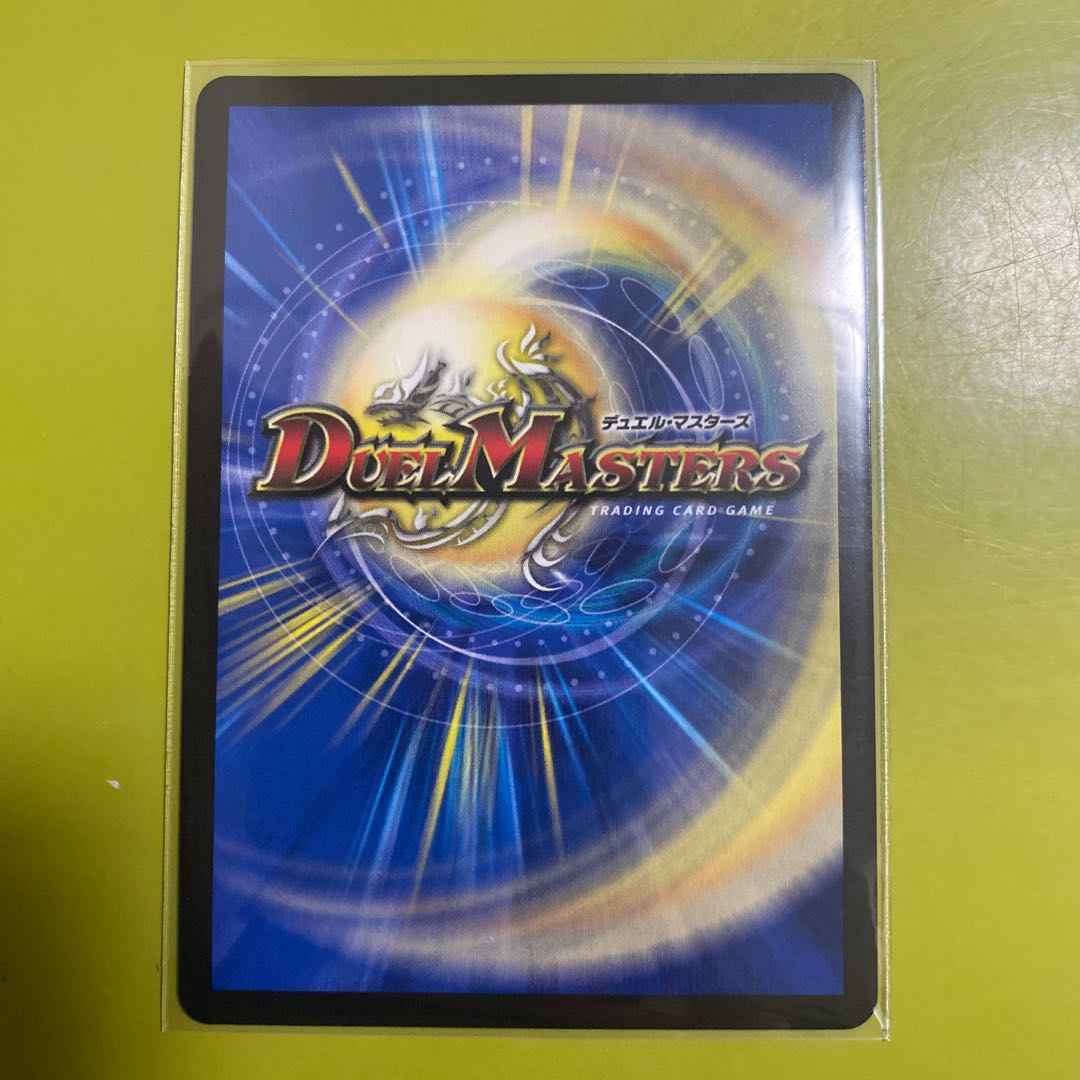 Infel Star Tree VR 7/76