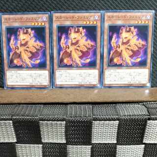 Popotan] Yu-Gi-Oh #716 Red Familiar 3 Normal