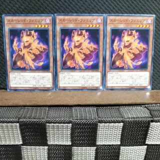 Popotan] Yu-Gi-Oh #717 Red Familiar 3 Normal