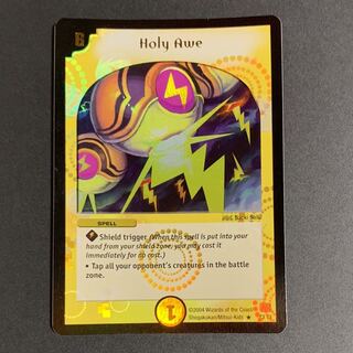 ホーリースパーク トーナメントプロモ 最安値