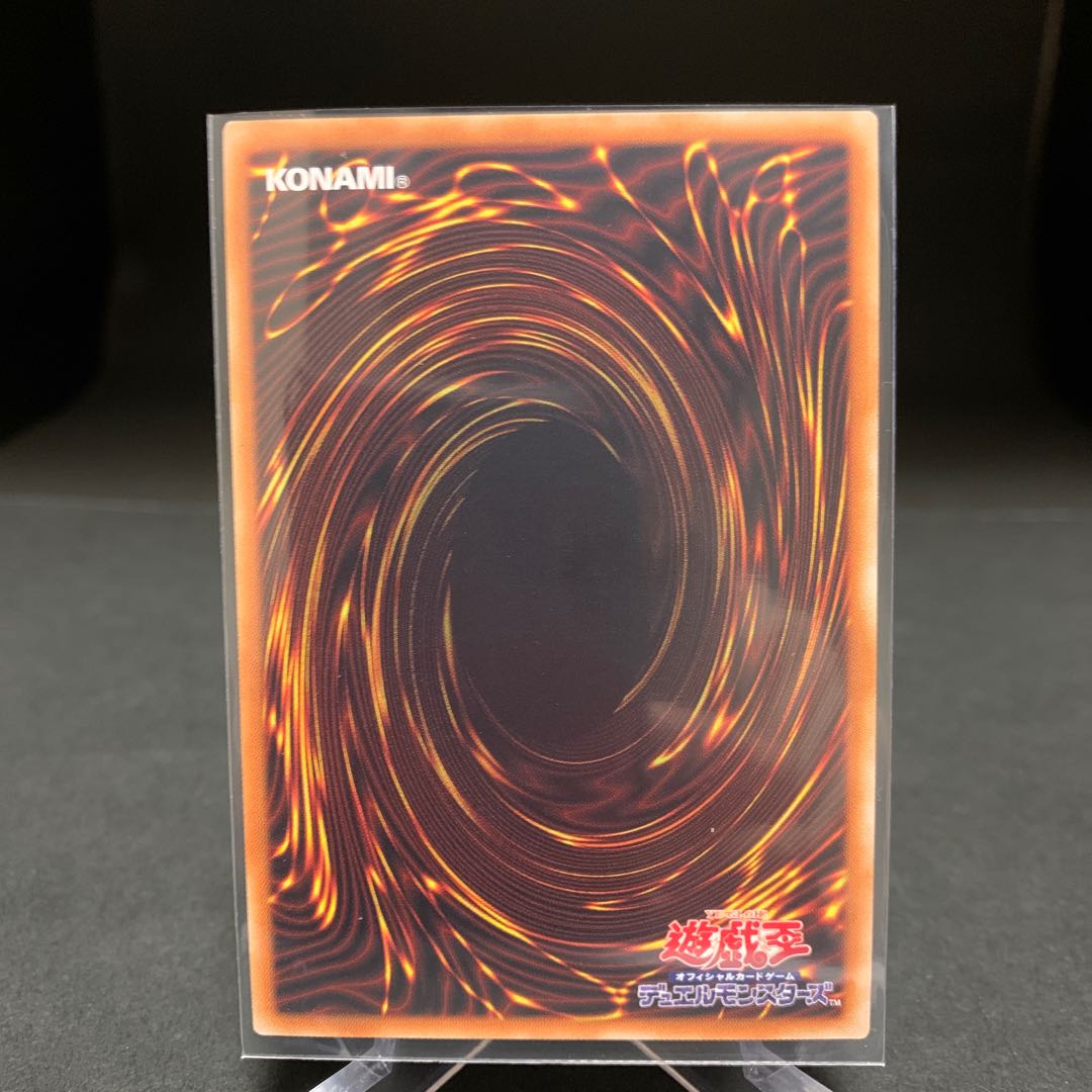 サイバー・ドラゴン・インフィニティ（新規イラスト） シークレットレア