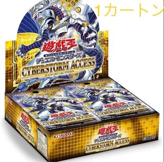 Yu-Gi-Oh Cyber Storm Access 1 carton