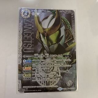 バトスピ   メロンアームズsecret 1枚