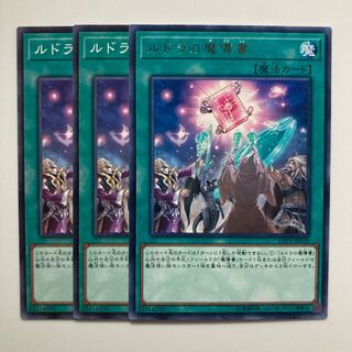 Spellbook of Knowledge $4411