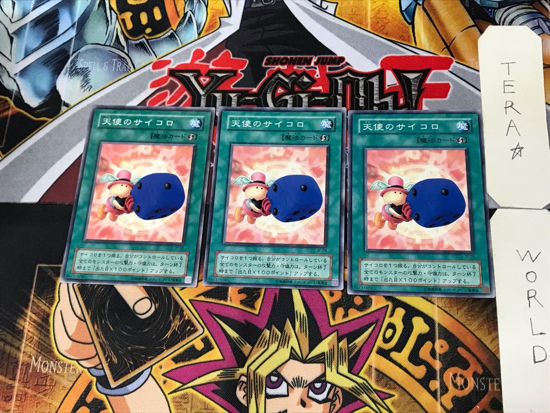 Graceful Dice JY 2nd period ver 2 Normal set of 3 Tera