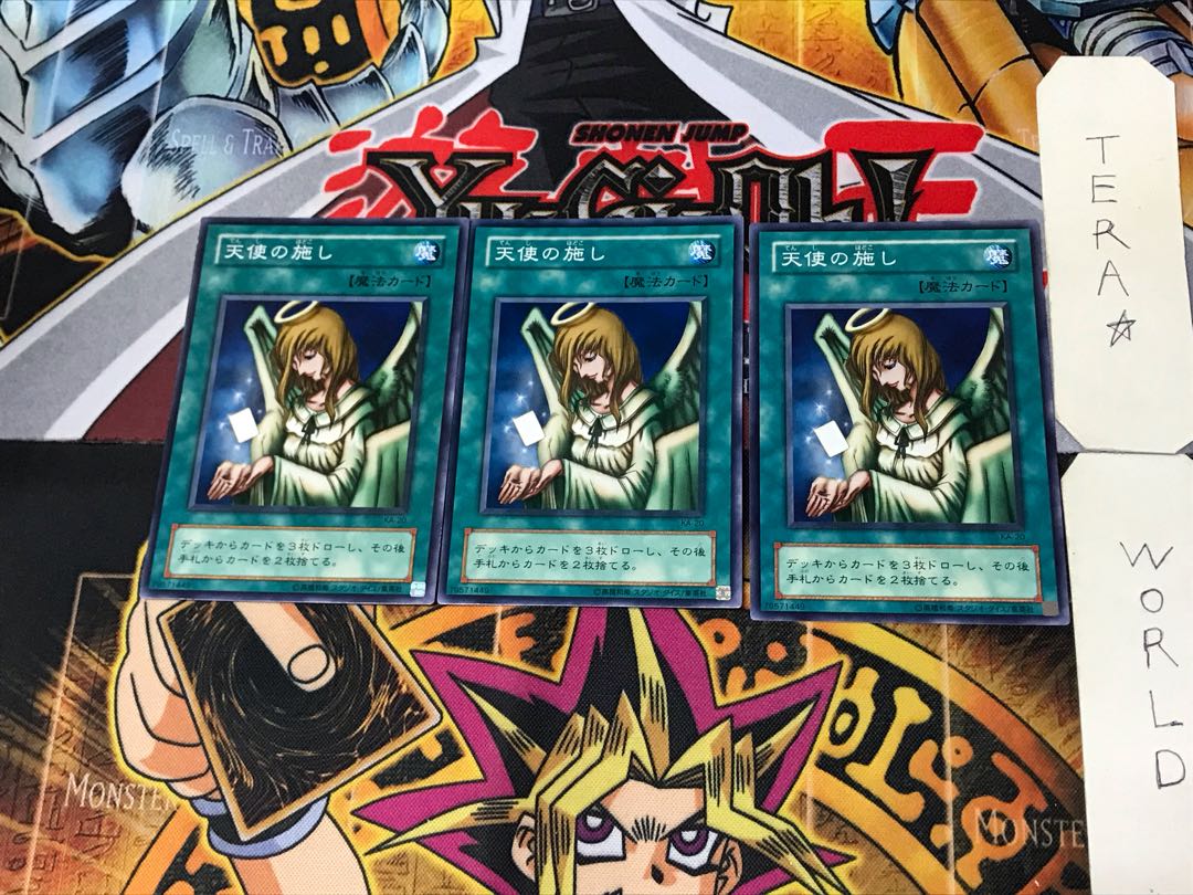 Graceful Charity KA 2nd period ver 1 normal, set of 3 Tera