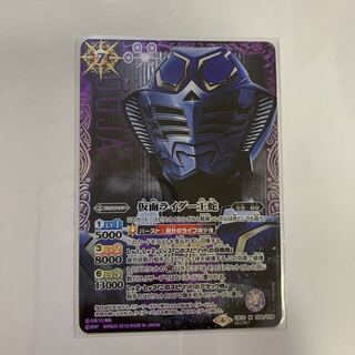 バトスピ   仮面ライダー王蛇 1枚